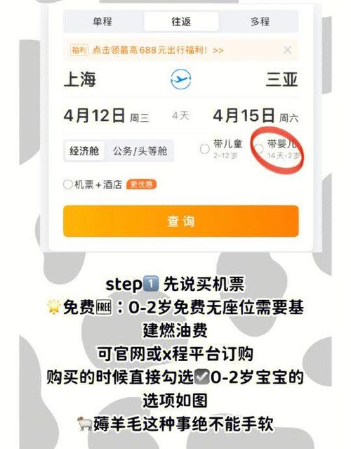 不能在线值机的原因