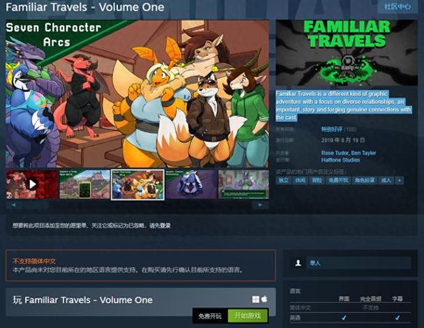 steam冒险游戏