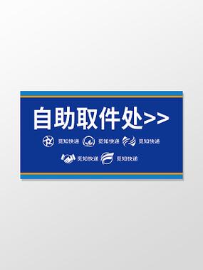 待取件是不是不派送了