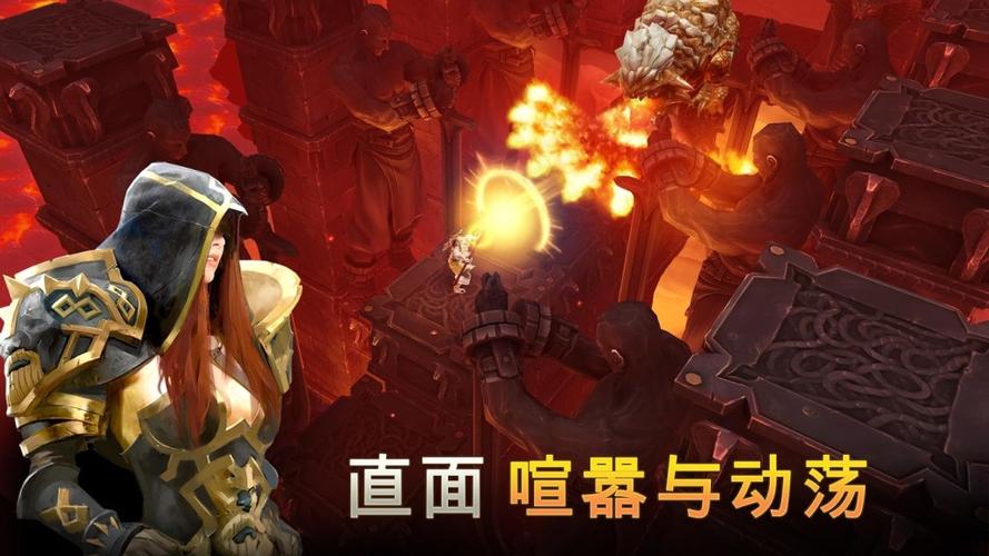 地牢猎手5安卓版截图2