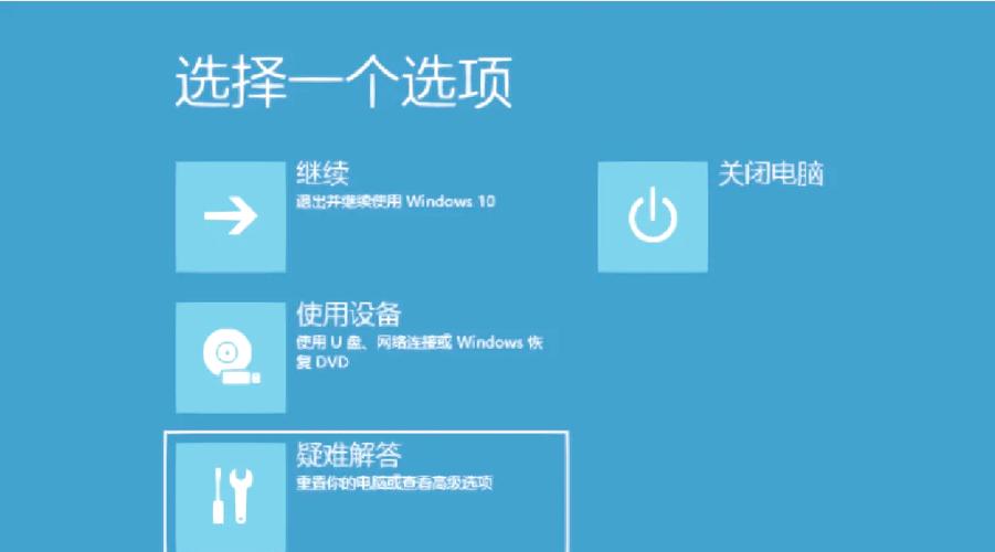 win10打不开