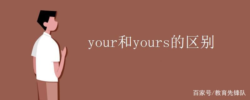 your截图1