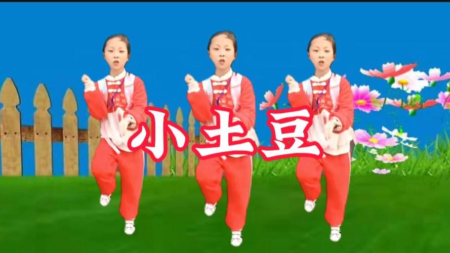小土豆幼儿舞蹈视频截图2