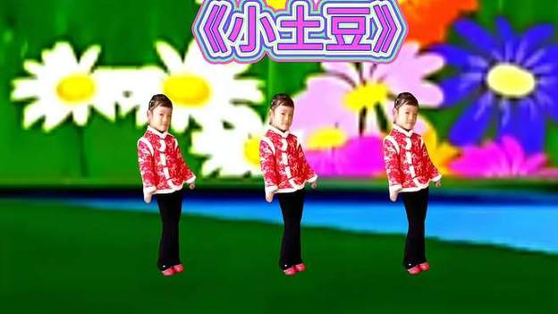 小土豆幼儿舞蹈视频截图3