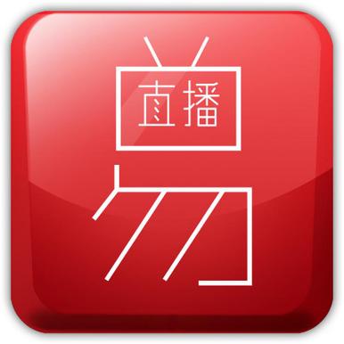 易直播无限易币2019