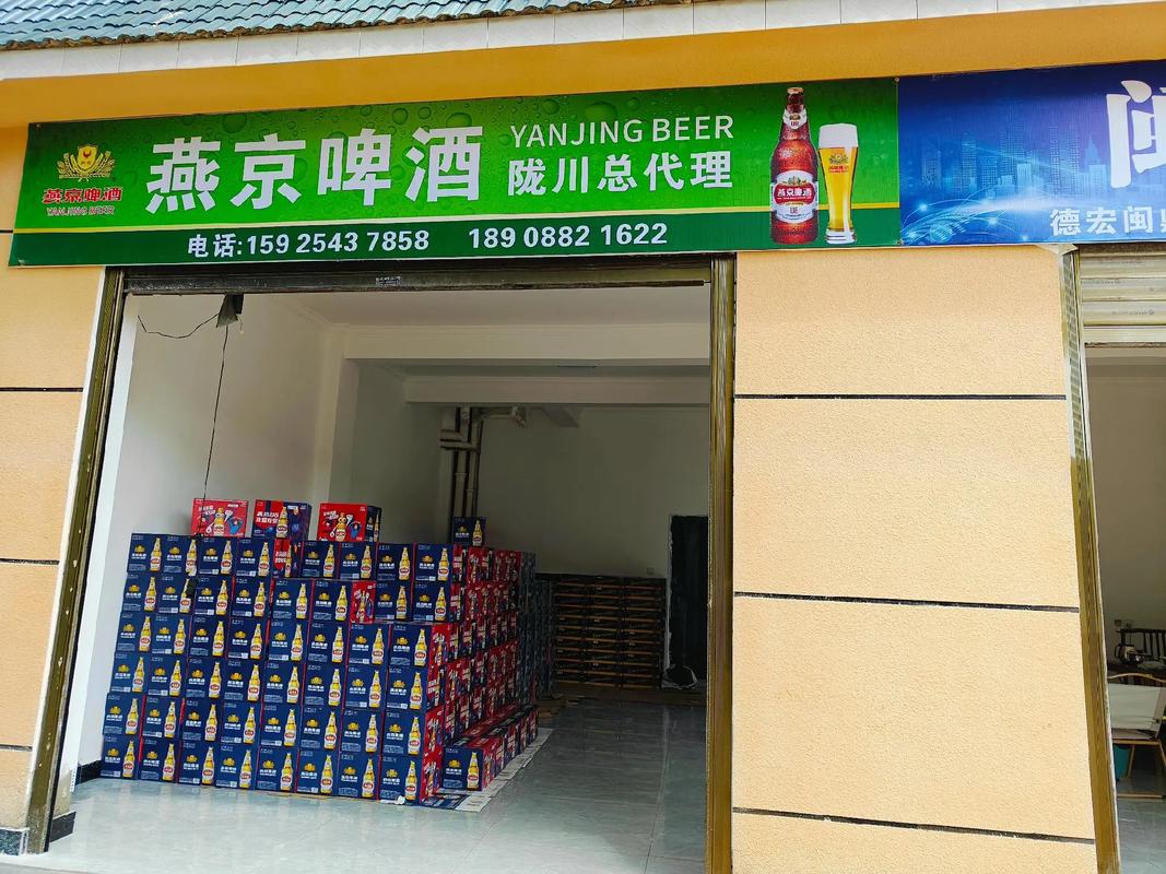 龙牙兵王燕京秦家