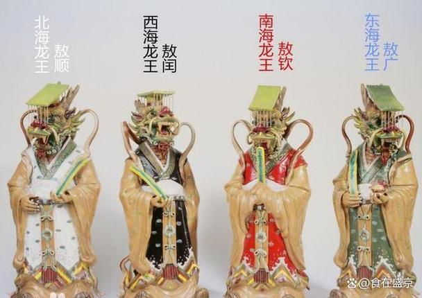 十大神龙分别是谁截图2