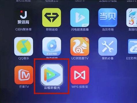 云视听电视频道在哪里