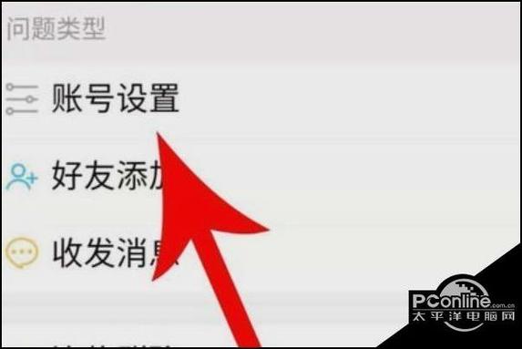 注销百度账号是注销百度数据还是注截图3