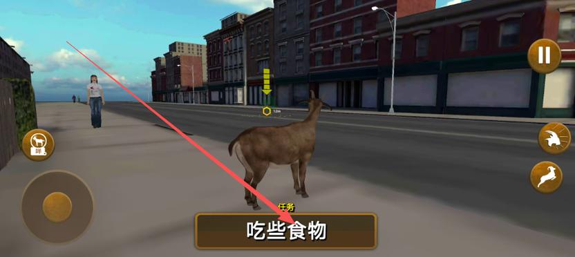 山羊模拟器3下载正版中文截图2