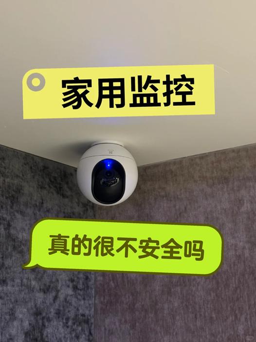 长期不在家监控需要断电吗