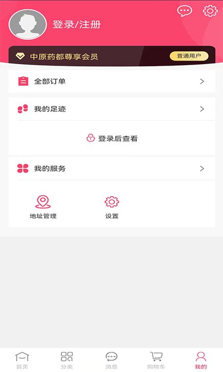 palipali2city轻量版轻量版截图1