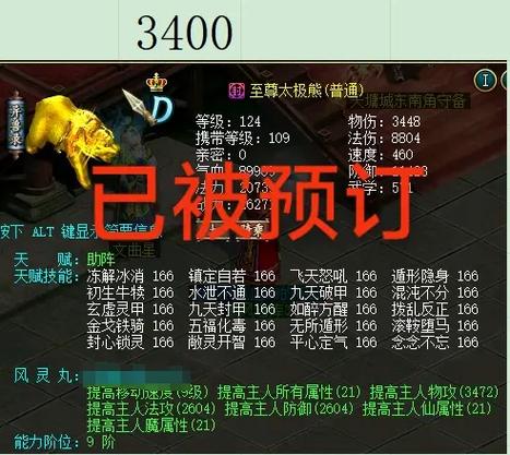 问道端游帮派怎么升级