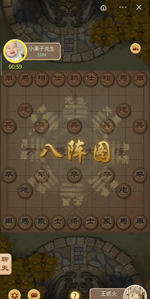 万宁象棋奇门遁甲版