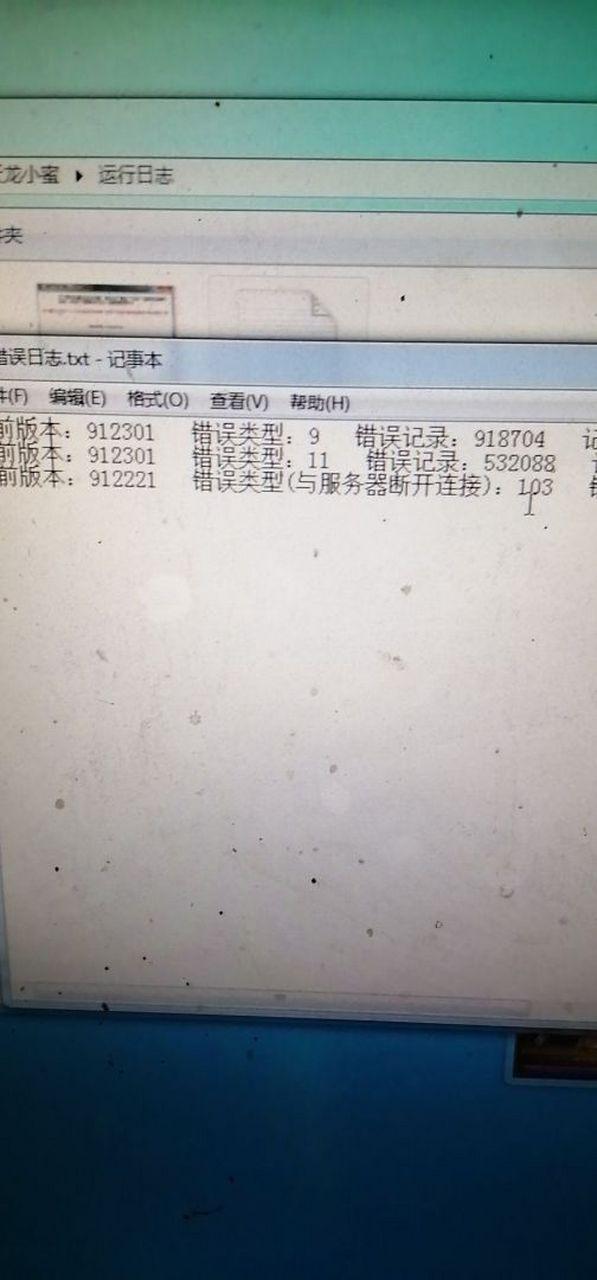 天龙八部更新会掉线吗
