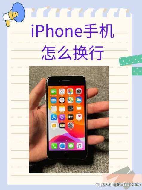 苹果微信闪退解决方法截图3