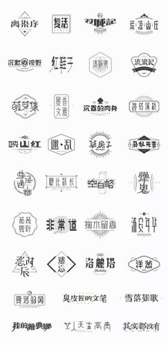 logo中文啥意思 logo中文啥意思