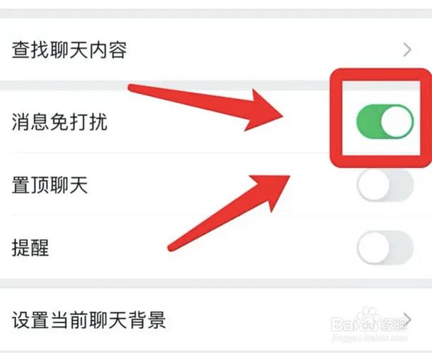 苹果手表微信提醒,手机就不响了