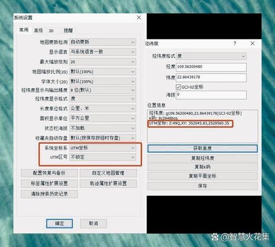 显示器显示位置偏移