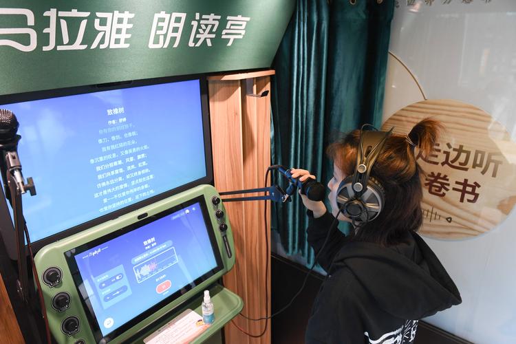 有声听书吧截图2