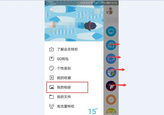 qq空间相册评论别人能看到吗