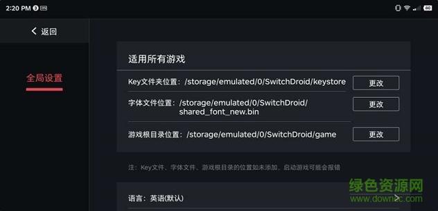 蛋蛋模拟器安装 蛋蛋模拟器安装