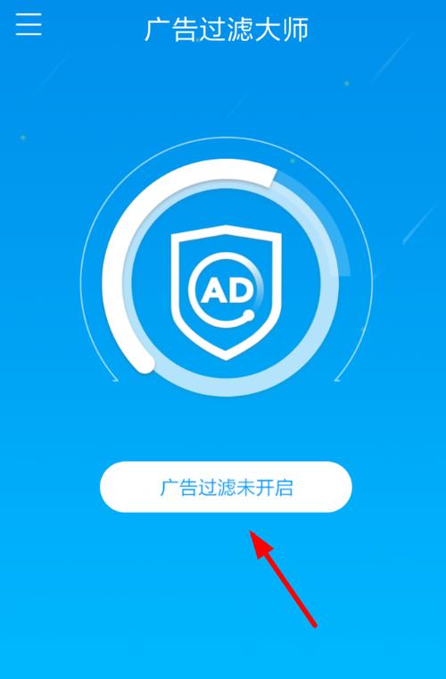 懒人听书vip去广告