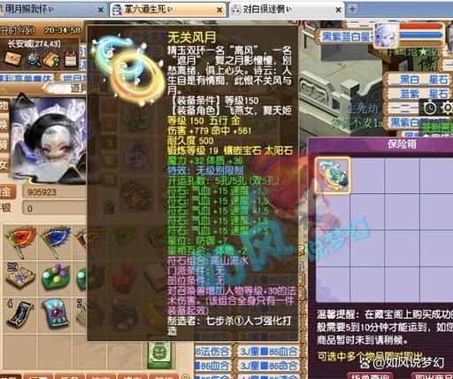 梦幻西游公示期卖出去