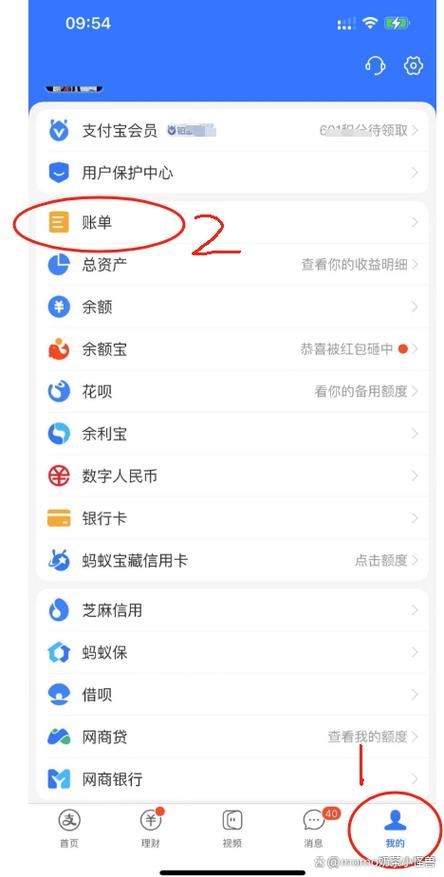 支付宝在电脑上怎么加人截图3