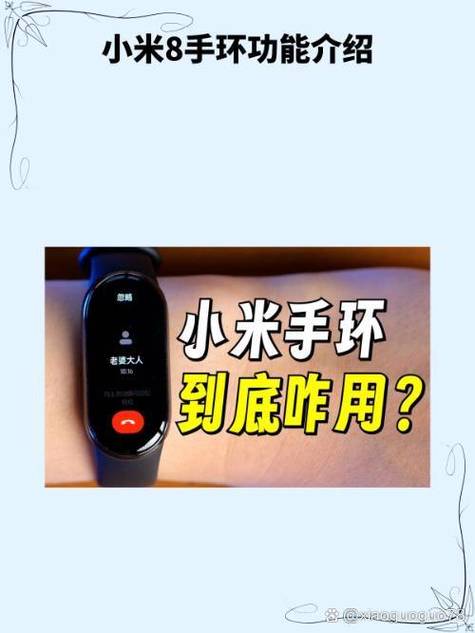 小米8距离感应器校准截图2