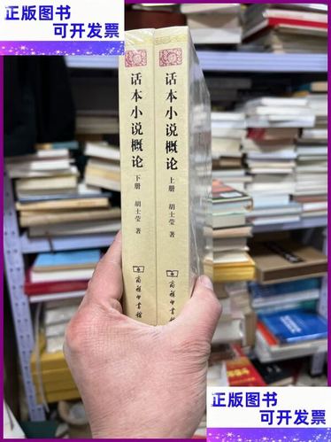 话本小说2020旧版本下载