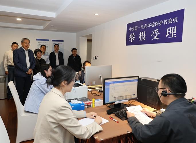 中央信访督查组热线截图3