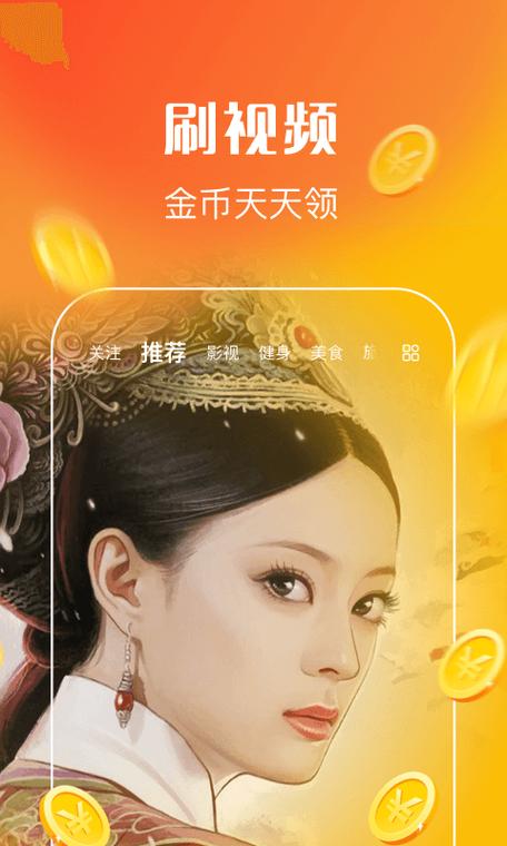 乐见极速版 乐见极速版
