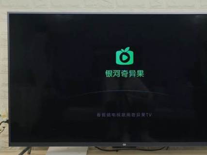 tv开密码的两种方法