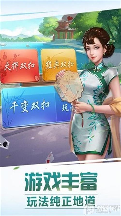 陕西麻将四人麻将 陕西麻将四人麻将