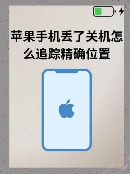 ipone可被定位开不了机怎么办