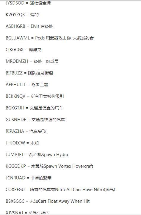 圣安地列斯满级存档截图3