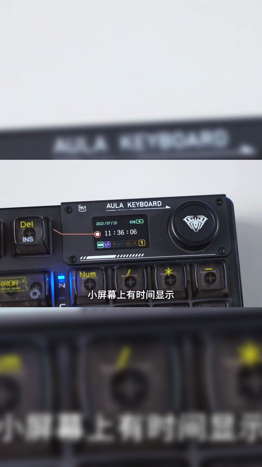 狼蛛灯光调节按哪个键