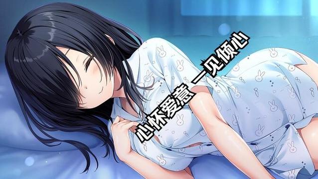 类似爱巢rpg游戏