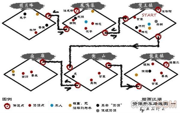 烟雨江湖洛阳藏宝图山洞怎么走