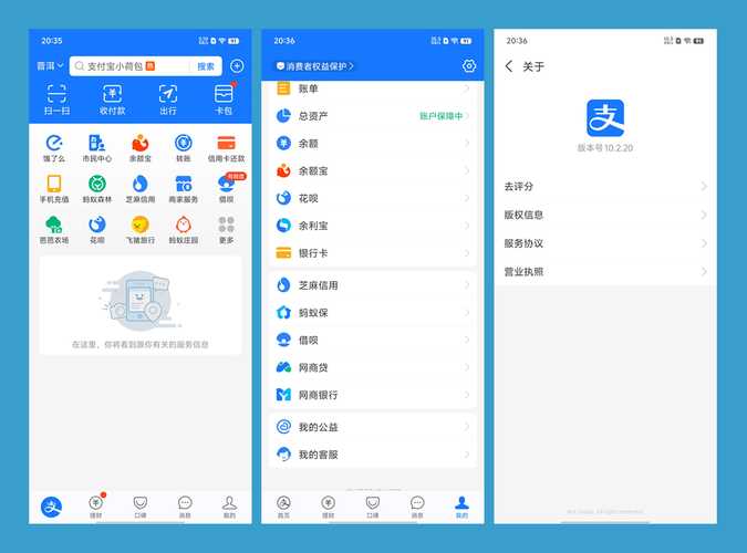 怎样解除免密支付功能支付宝截图2