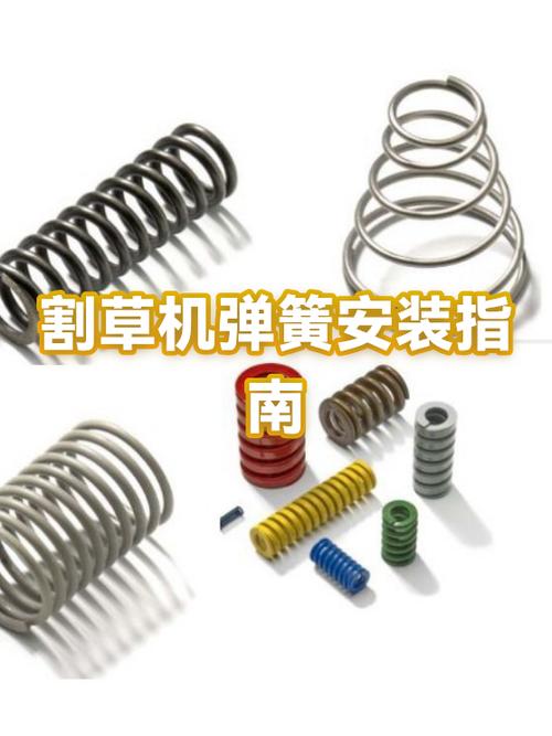收银钱箱内弹簧安装