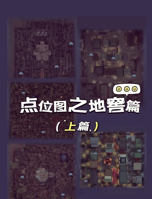迷失之地的隐藏任务技巧