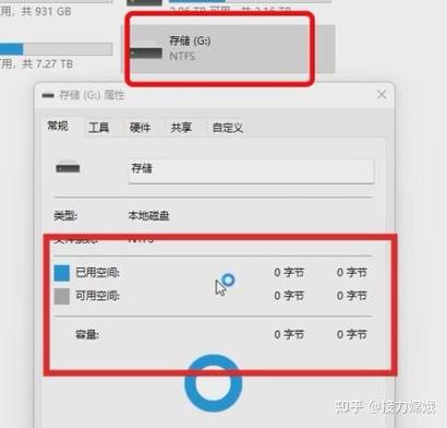 手机如何查看移动硬盘的内容