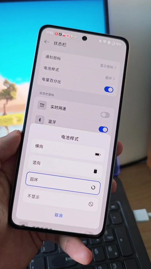 华为如何看电量