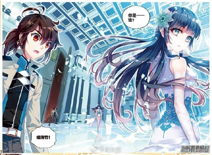 武动乾坤番外完整版