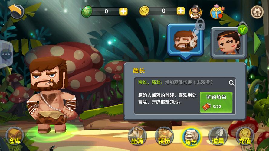 迷你世界老版本联机