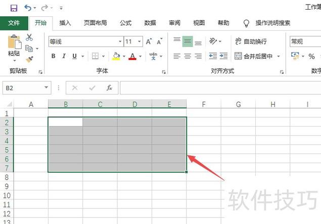 怎样取消表格设定的限制条件