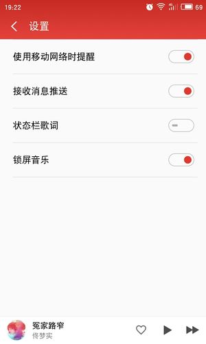 魅族手机双击唤醒失灵截图2