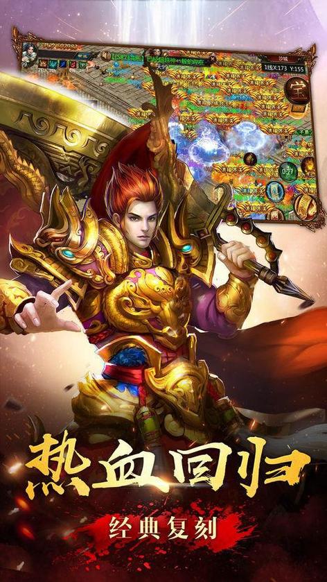 新开万劫连击手游预约截图1